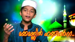 Mappila Hits of Abid Kannur  Non Stop Malayalam Mappilapattukal  Mappila Songs [upl. by Proffitt700]