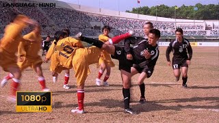 Shaolin Soccer2001  Team Evil Unfair Gameplay 1215  UHD Movie Clips [upl. by Sakovich967]