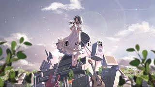 Lia  一番の宝物【OFFICIAL MUSIC VIDEO】 [upl. by Arrehs274]