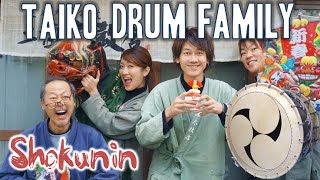 Shokunin  Japanese Taiko Drums 職人シリーズ・和太鼓 [upl. by Ecinaej]