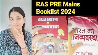 🌟Ras pre Mains Book list 2024 ✅️ RPSC Exams Books Reviews  RPSC Exams Booklets rasprebooklist [upl. by Thom]