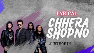 LYRICAL Chhera Shopno Music Video  Aurthohin [upl. by Hsac378]