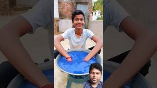 Amazing Blue Water surprise gift 🎁 funny comedy experiment challenge gift shorts [upl. by Stanwood]