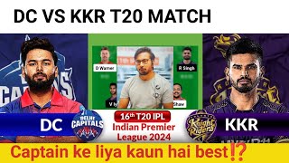 DC vs KKR PredictionDC vs KKR TeamDelhi vs Kolkata IPL 16TH T20 Match [upl. by Htnamas]