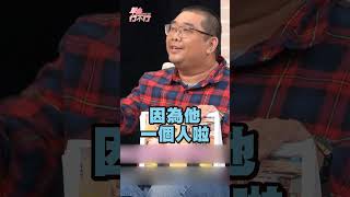 火鍋店附超可愛陪吃娃娃！就算單身也要訂情人節大餐！單身行不行 shorts 感情 七夕 孤獨 一個人 [upl. by Nommad154]