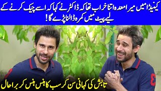 Tabish Hashmi Shares Funny Stories  Mariyam Nafees Hasna Mana Hai  Tabish Hashmi Interview  SA2Q [upl. by Ycnahc]