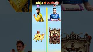 Ravindra jadeja 🆚 Duplessis IPL comperission short comparison cricket ipl jadeja shortsfeed [upl. by Cuthburt458]