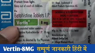 Vertin 8 MG Tablet Uses amp Dose in Hindi  Vertin Tablet Benefits amp Side Effects [upl. by Ziul]