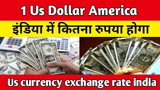 1 Us Dollar In Indian Rupees Rate Today  Us dollar in India [upl. by Lehacim633]