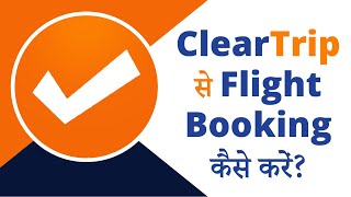 Cleartrip app se flight booking kaise kare [upl. by Eimirej]