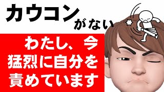 【カウコンがない2023】仕方がないけど寂しいです！ [upl. by Sumaes]