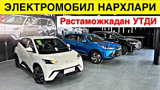 5 NOYABR ELEKTROMOBIL NARXLARI 2023 ЭЛЕКТРОМОБИЛ НАРХЛАРИ 2023BYD NARXLARI 2023 [upl. by Ursa258]