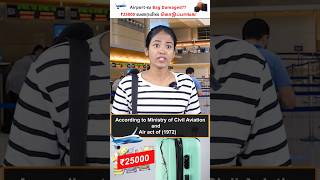 Bag Damaged in Flight Get Rs 25000 Compensation Shorts trending flighthacks [upl. by Ybba]