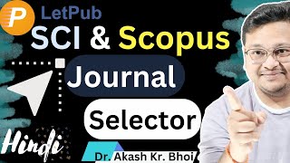 Why LetPub Scientific Journal Selector  SCOPUS and SCI Journal Finder  Hindi  2023 [upl. by Appilihp]