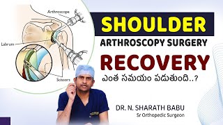 Arthroscopic SHOULDER Surgery Recovery TELUGU  Shoulder SURGERY telugu  Dr Sharath Babu Nilagiri [upl. by Drannel]