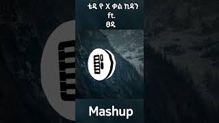 Teddy Yo X KalKidan ft Tsedi Mashup 🔥ethiopianmusic music mashup remix ethiopia [upl. by Ahteres]