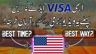 Do Not Apply For Visa Now First Watch This Video  Best Time And Best Way facts jay malik new [upl. by Aisined68]