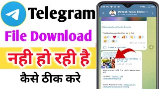 Playstore Se Koi Bhi App Download Nahi Ho Raha Hai  Playstore Par App Install Nahi Ho Raha Hai [upl. by Rudy912]