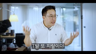 이중성 그 자체 오토기어 교육영상 [upl. by Annenn]