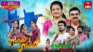 Sridevi Drama Company  25th August 2024  Full Episode  Rashmi Indraja Ramprasad  ETV [upl. by Ynetsed]