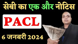 PACL India Limited  SEBI New Update  pacl news today 2024  pacl refund latest news  pacl [upl. by Sidoon]