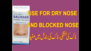 SALINASE SODIUM CHLORIDE NASAL DROPS USED FOR DRY NOSE USEFUL FOR THICK MUCUS IN NOSE IN URDU [upl. by Amolap]