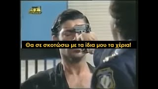 Καλημέρα Ζωή  Ο Θεοχάρης ανακρίνει Σήφη Κουπιά  Τηλεφώνημα Ανθρώπου Σκιά  Μιχάλης Ιατρόπουλος [upl. by Lingwood561]