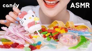 ASMR CANDY ASMR GUMMY ASMR JELLY ASMR SWEETS 다양한 젤리 먹방 ASMR キャンディーグミゼリー 🍭 [upl. by Jeddy]