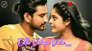 naalo Chilipi kala Lover Lyrical song like subscribe Lovely Fellow [upl. by Cleary]