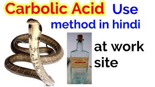 How to use Carbolic Acid for Snake  carbolic acid used method in hindi [upl. by Senilec353]