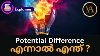 Potential Difference എന്നാൽ എന്ത്   Potential Difference Explained In Malayalam [upl. by Mehalek582]