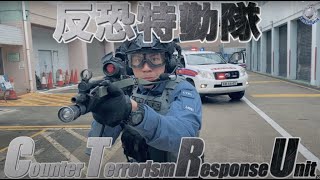 The Hong Kong Police Force  CTRU [upl. by Wooster]