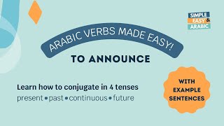 To Announce  Verb of the Day  Levantine Arabic  Simple and Easy Arabic Arabic [upl. by Imailiv883]