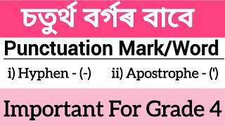 adre 4  punctuation Mark  most important for 3rd and 4th grade examHyphen  Apostrophe [upl. by Leibarg477]