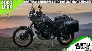 Yamaha Tenere 700 With Low Seat Height Launched  First Look  Explained All Spec Features And More [upl. by Claudius]