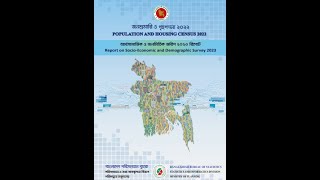 POPULATION AND HOUSING CENSUS 2022  Report on SocioEconomic and Demographic Survey 2023 [upl. by Verla590]