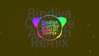 BINDIYA CHAMKE EDIT BY DJ ADARSH REMIX [upl. by Haimarej524]