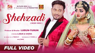 Shehzadi  Official Full Video  LubunTubun  Lubun amp Shona  Amrita Nayak  Viral Song [upl. by Nitza688]