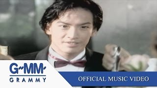 ลืมไปไม่รักกัน  นูโว 【OFFICIAL MV】 [upl. by Shayla73]