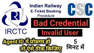 How to fix irctc login problem Bad Credentials Invalid User amp Invalid Captcha l IRCTC Problem Solve [upl. by Pickett]