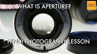 Hindi photography Lesson  What is Aperture in Photography  Episode 2 [upl. by Ayekat]