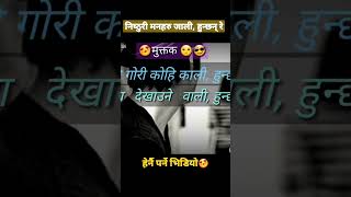 Muktak😲06😍ghazal❤️poem quotes shorts short Dear Rabin shayari trending viral foryou all [upl. by Sew]