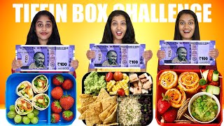 100 RUPEES TIFFIN BOX CHALLENGE 🤩 നൂറു രൂപ കൊണ്ട് കിടിലൻ TIFFIN BOX ആരുണ്ടാക്കും  PULLOTHI [upl. by Nawoj]