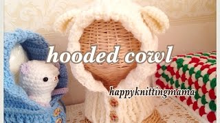 羊さんのﾌｰﾄﾞ付きスヌードﾈｯｸｳｫｰﾏｰの編み方【かぎ針】crochet hooded cowlカウル [upl. by Oiromed]