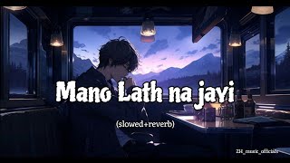 Mano Lath Na Jayi  slowedreverb full song Sad song 2024  ZHmusicofficials [upl. by Flint]