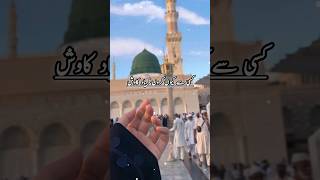 kisi se kyu karu fariyad kawish ringtone  shorts [upl. by Norrek411]