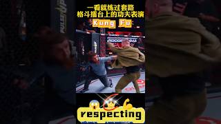 China Kung Fu In The Ring 😱🥰 kungfu fitness martialarts [upl. by Austen]