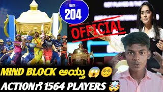 IPL 2025 List of players in ipl mega action kannada  action data announced officially [upl. by Mccallion]