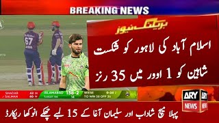 Lahore Qalandars Vs Islamabad United Full Match Highlights 2024  Shadab Khan Agha Salman Bating PSL [upl. by Aiyot561]