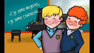 Где это видано где это слыхано 🎶 В Ю Драгунский 📖 Денискины рассказы 🎧 Анимированная аудиокнига [upl. by Maje777]